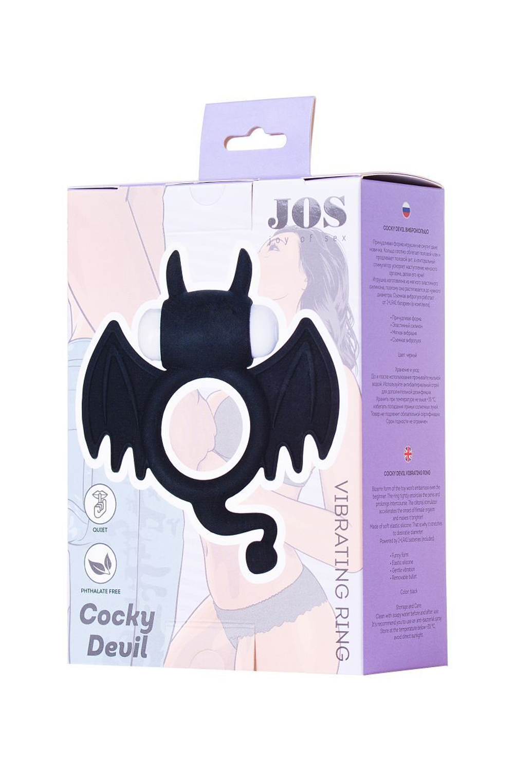 Черное эрекционное кольцо на пенис JOS COCKY DEVIL (Цвет: черный)