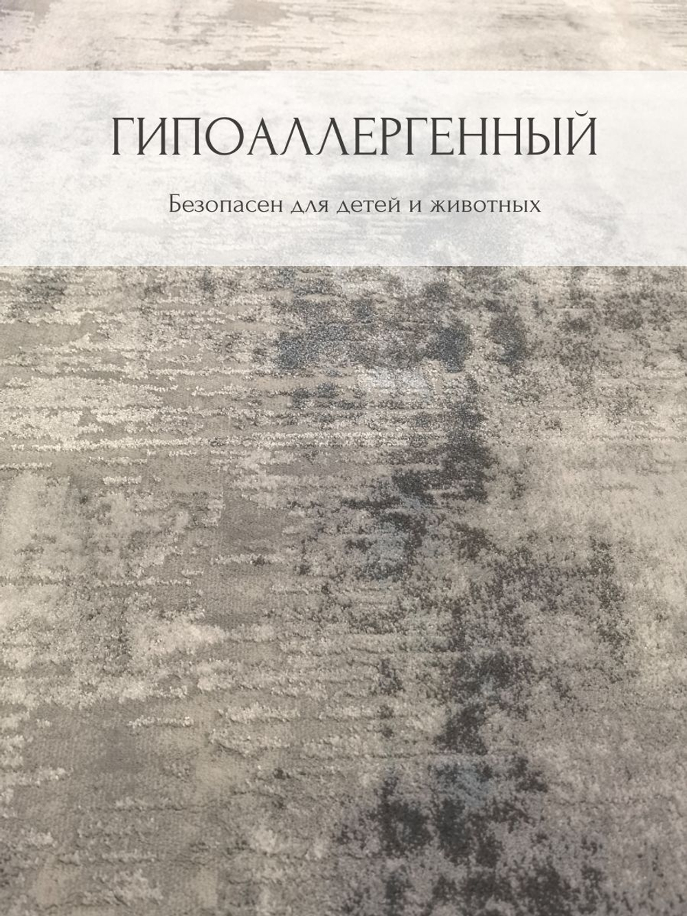 Коврик Sophistic прикроватный, абстракция 100х200 серо-голубой ковер комнатный, в спальню, гостиную, прихожую, балкон, коридор.