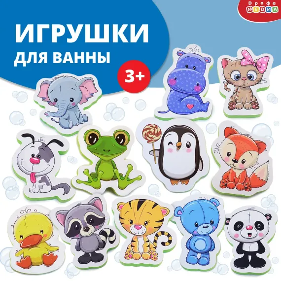 Игрушки для ванны Дрофа-Медиа Зверюшки 4010
