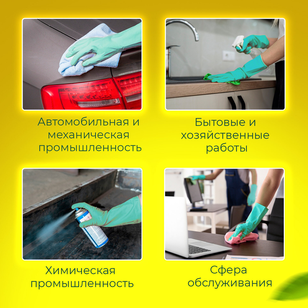 Перчатки нитриловые LAIMA EXPERT НИТРИЛ 80 г/пара химически устойчивые гипоаллергенные размер 10 XL (очень большой) (4 штуки в упаковке)