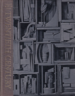 Двадцатый век