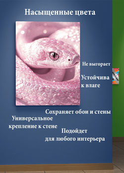 Картина на стену на металле от MetallSubArt