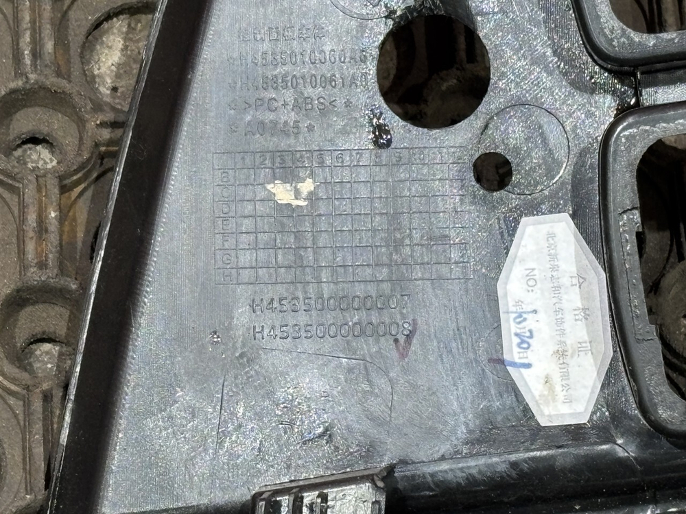 Накладка приборной панели 2024г.