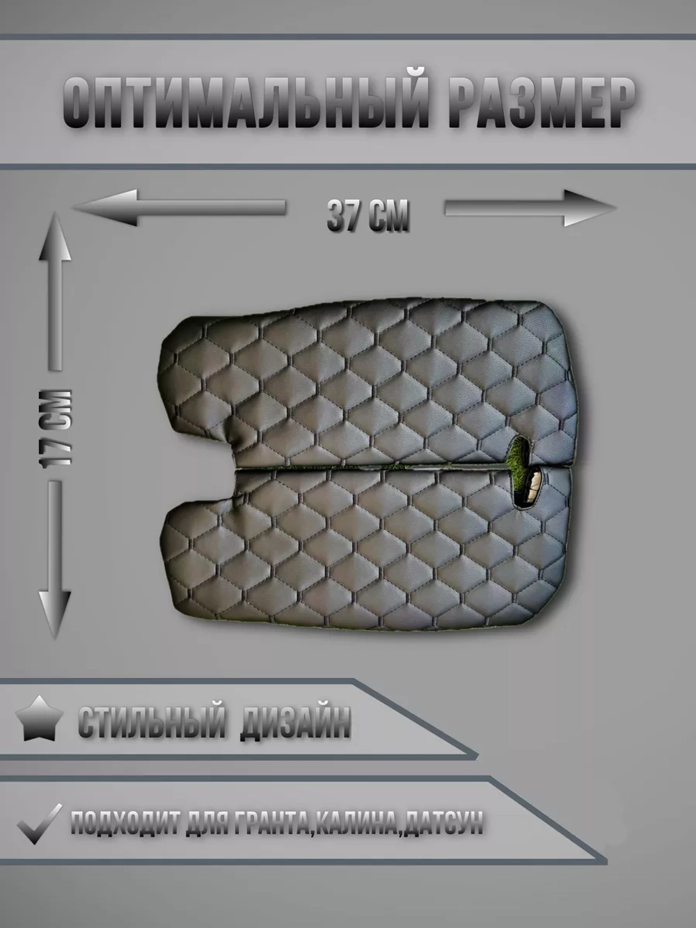 Чехлы на козырьки Лада Гранта, Калина, Датсун (черный Рубин)