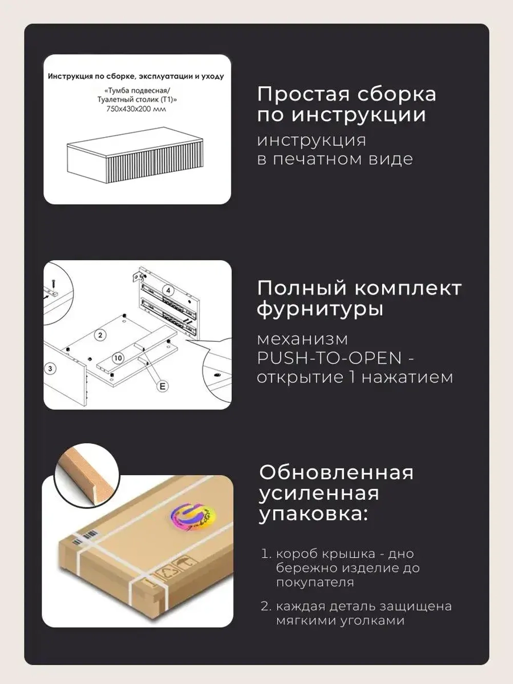 Туалетный столик подвесной с ящиками 75х43х20