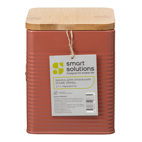 Банка для хранения кофе 1.7л Smart Solutions Irmel терракота