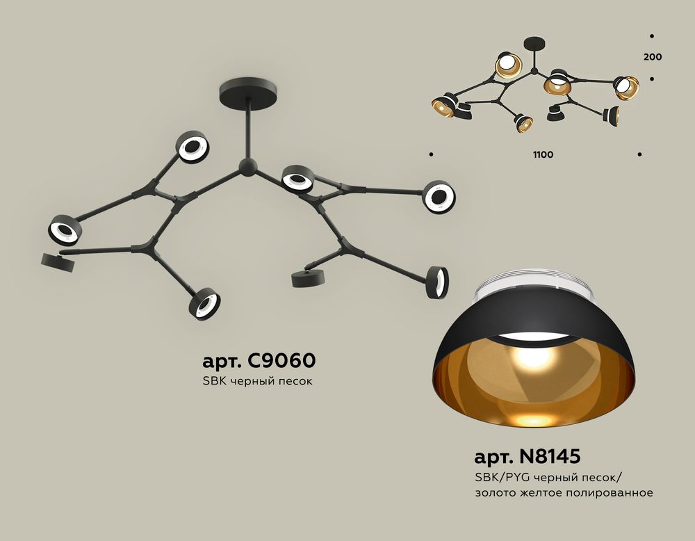 Ambrella Комплект подвесного поворотного светильника TECHNO Подвесные XB9060101