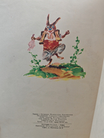 Петушок и Лиса