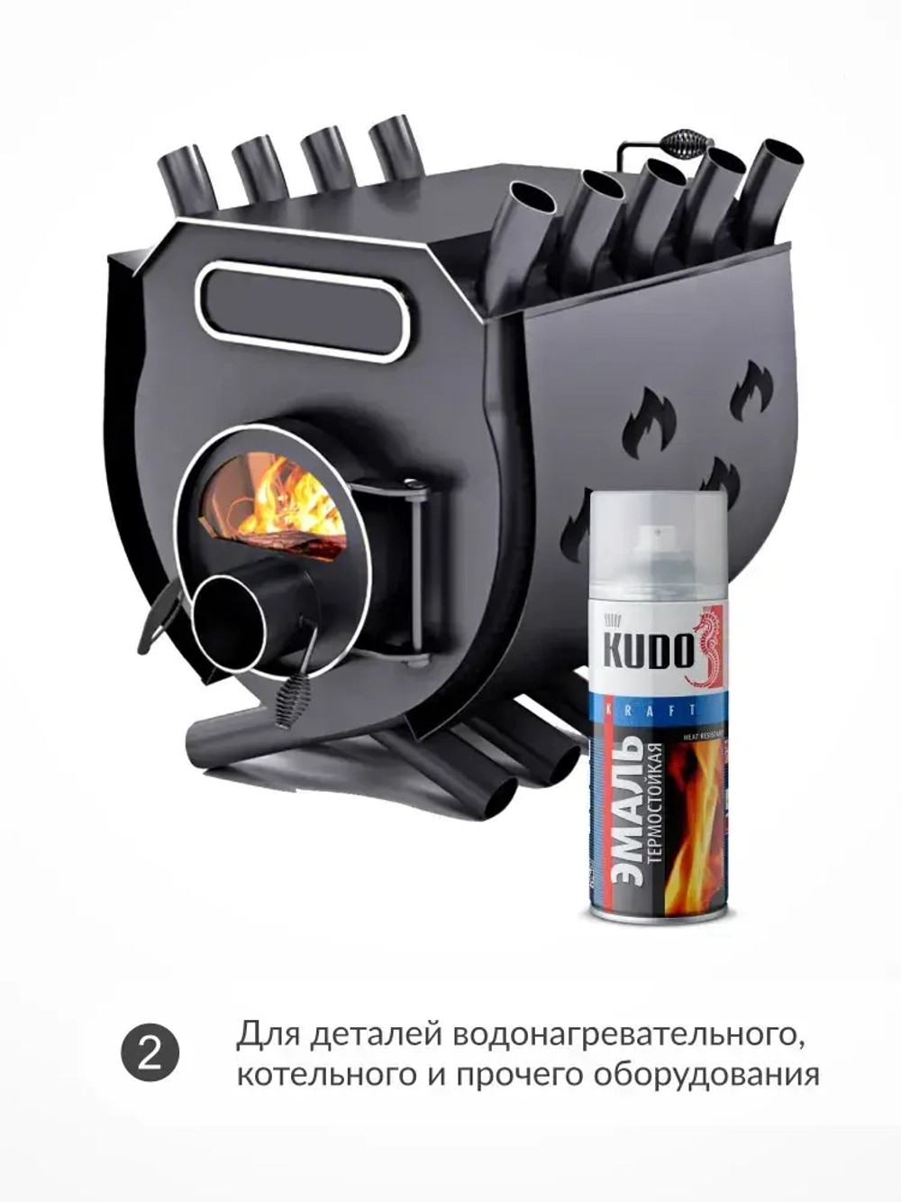Термостойкая аэрозольная краска для металла "Эмаль KUDO HEAT RESISTANT", антикоррозийная в баллончике, Серебристая матовая KU-5001