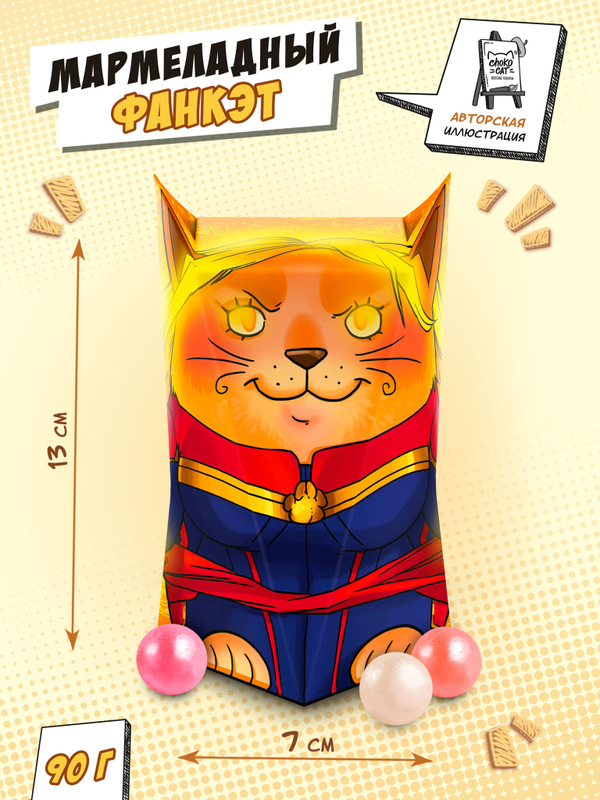Фанкэт, КАПИТАН МУРВЕЛ, мармелад, 100 гр., TM Chokocat
