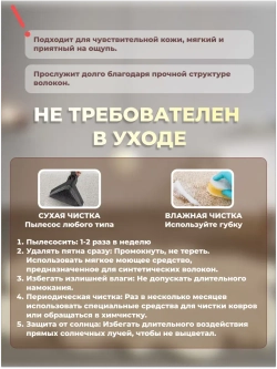 Шкура на пол коврик мягкий меховой