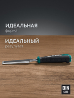 KRAFTOOL GRAND стамеска-долото с двухкомпонентной рукояткой, 12 мм