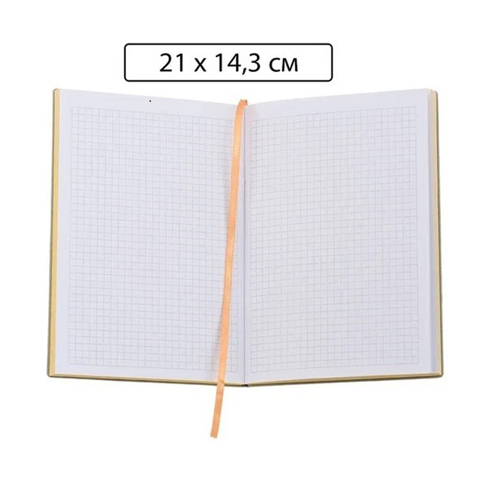 Записная книжка Basir на резинке, формат А5, рисунок - алмазная крошка, 21*14,3 см, 80 листов, 4 цвета ассорти