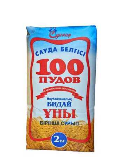 Мука 100 Пудов 1/с 2 кг