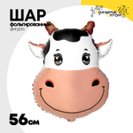 Шар Фольгированный Голова Коровы (Ассорти)