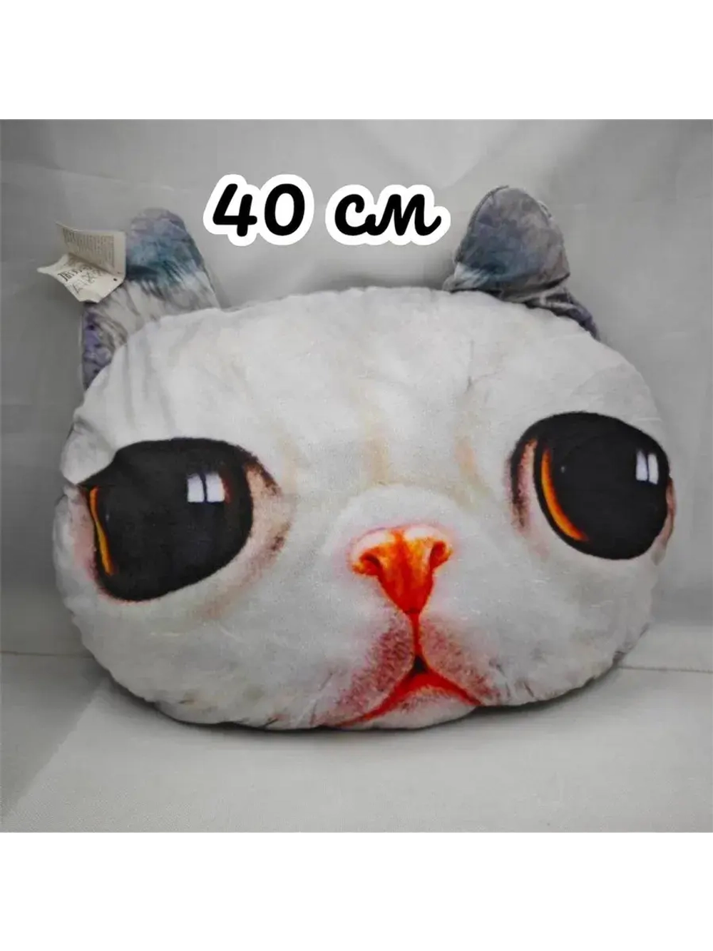 3Д подушка с лицом кота 40 см