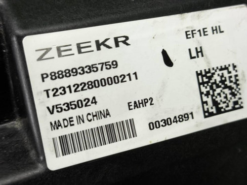 Фара левая Zeekr 009 (2022-н.в.) LED