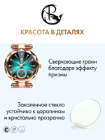 Часы женские кварцевые PRISM 719 c браслетом замок бабочка (золотой, зеленый)