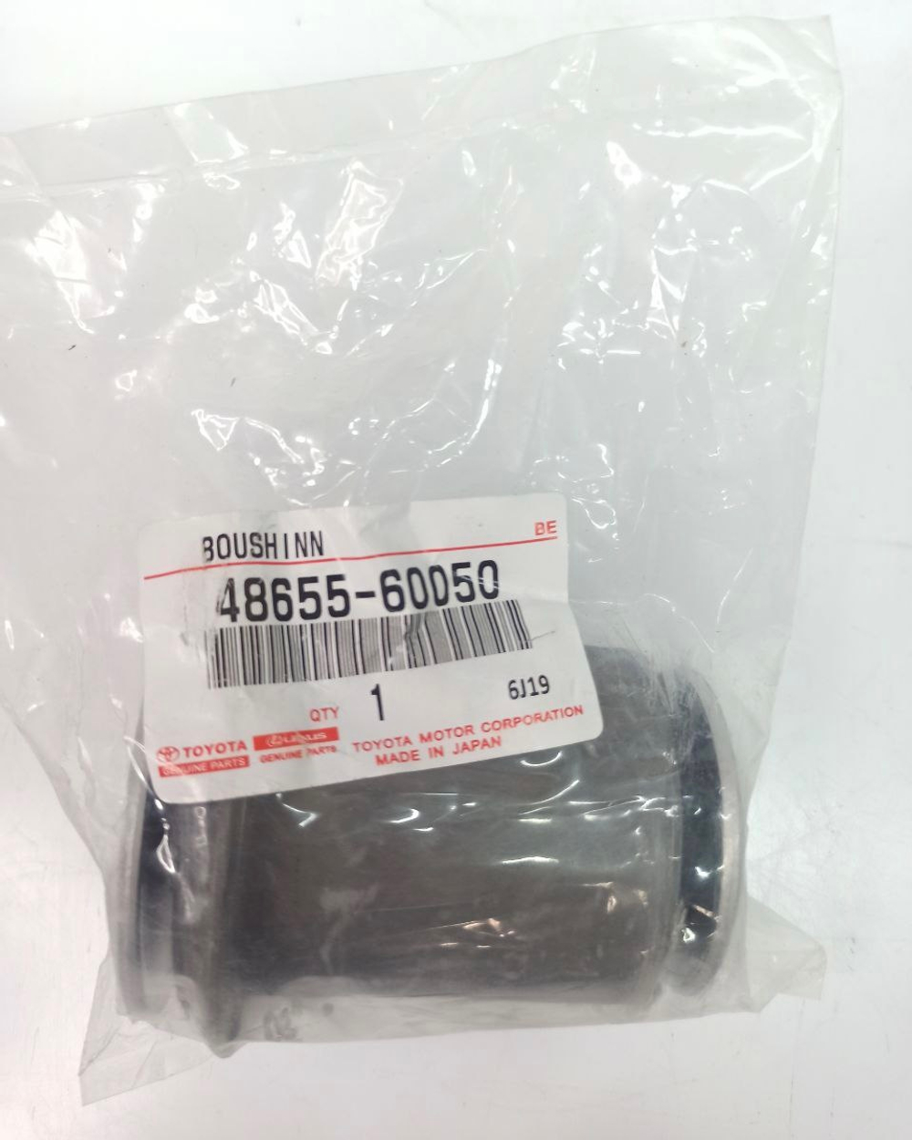 Сайлентблок переднего нижнего рычага, задний TOYOTA 4865560050