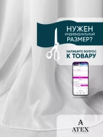 Ткань Тюль Ёлочка отрез