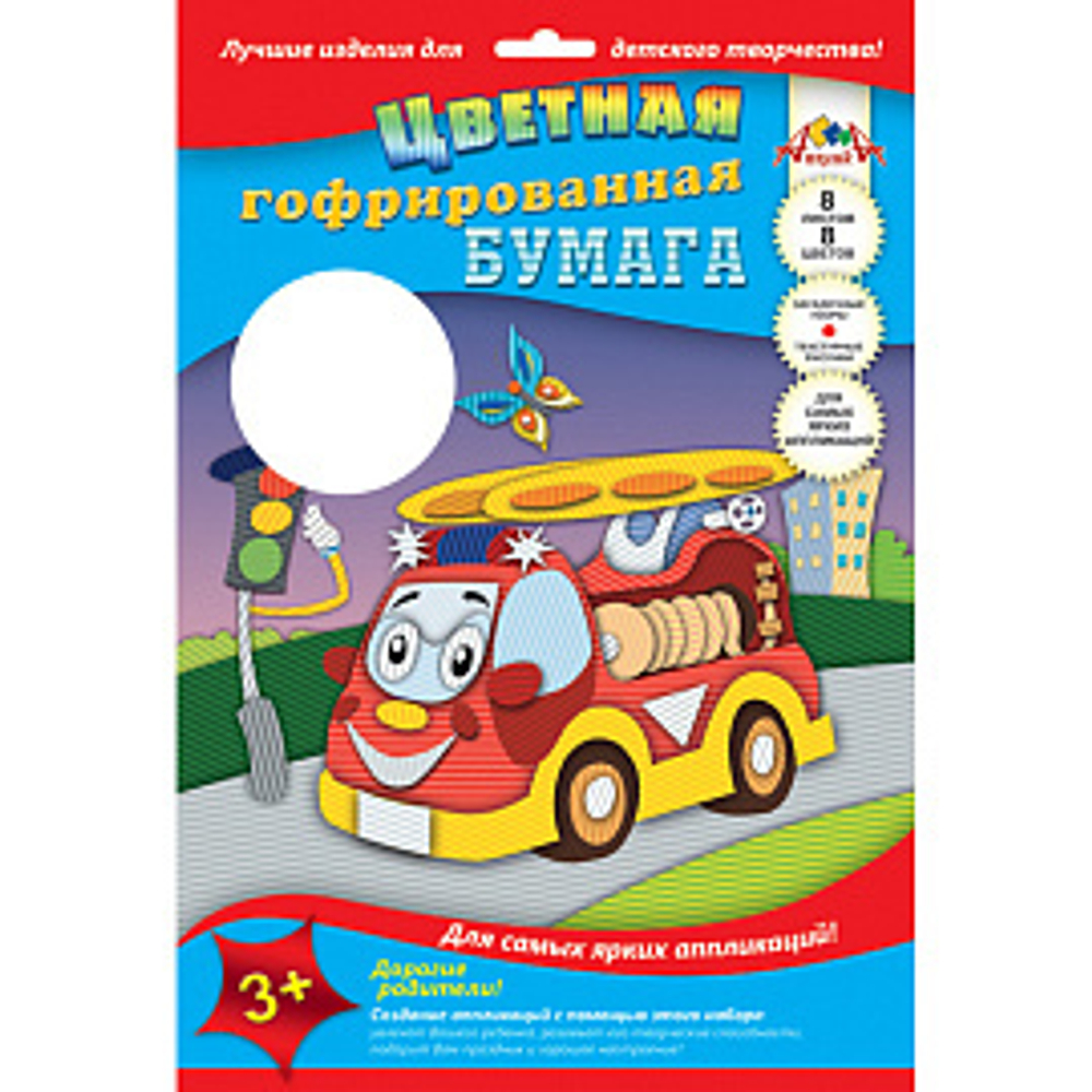 Цветная бумага А4 8л. 8цв., гофрированная "Апплика"