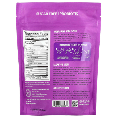 Lakanto, пищевой шоколад, порошковая смесь для приготовления напитка, 283 г (10 унций)