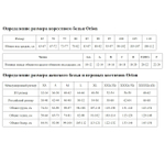Полупрозрачное боди с кружевом (Размер: L) (Цвет: черный)