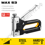 STAYER Max-53 тип 53 (A/10/JT21) 23GA, (4 - 14 мм), стальной степлер (31501_z01)