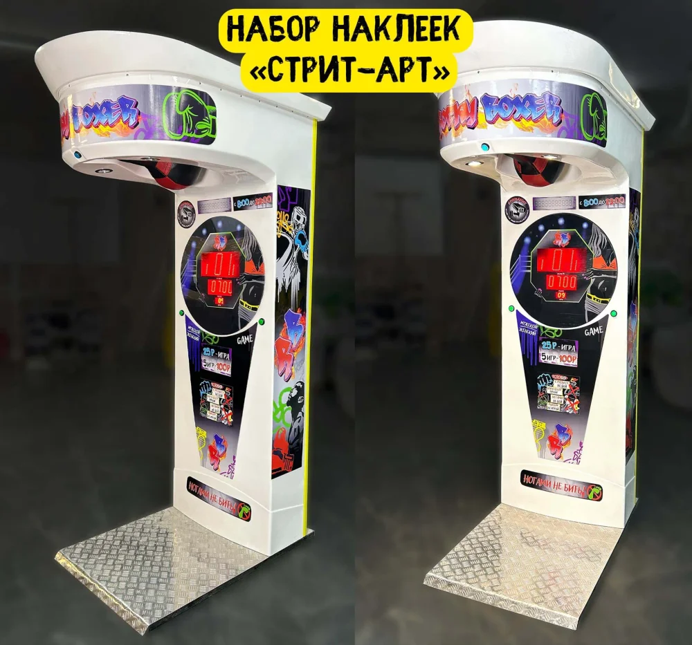 Стекло для автомата Rocky Boxer «Стрит-арт»