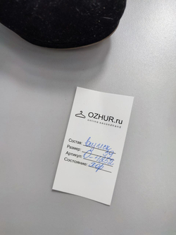 Туфли красивые 39 размер