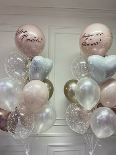 Композиция из воздушных шаров «Свадебная гармония»