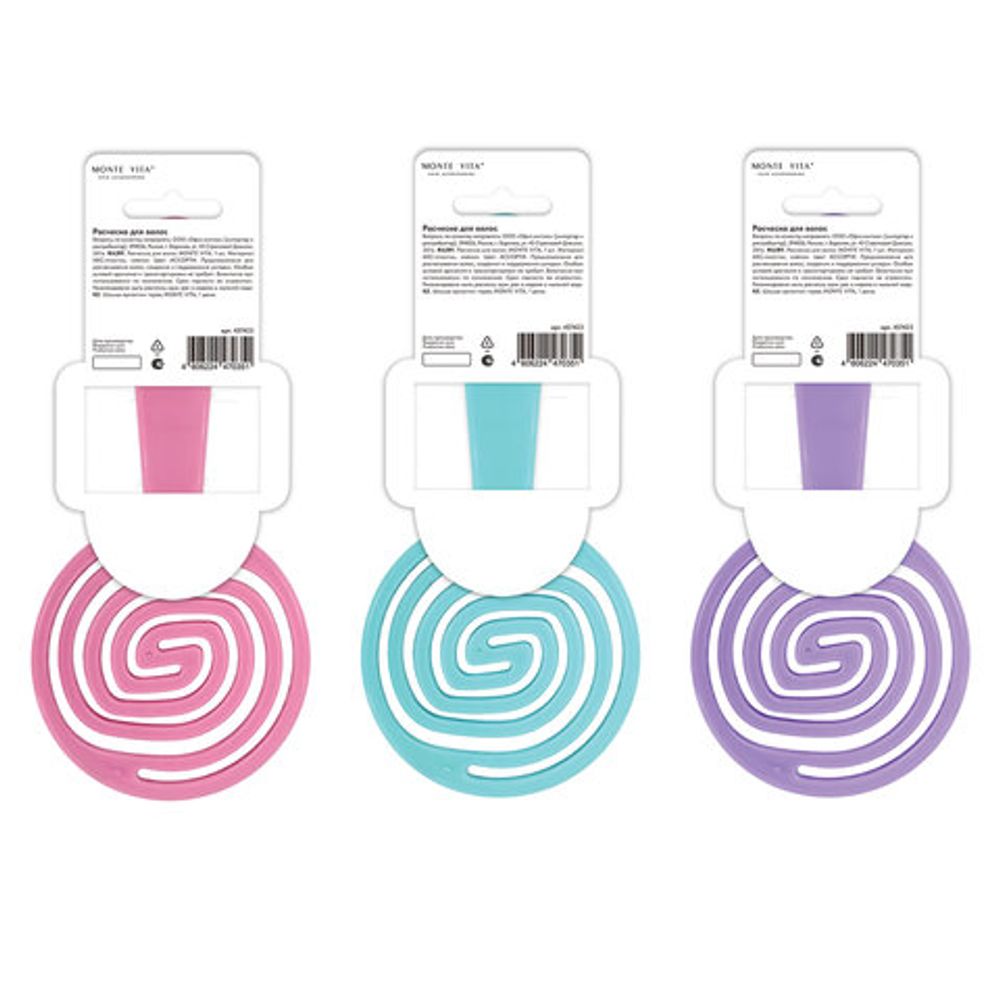 Расческа для волос массажная 17,5х8 см, цвета АССОРТИ, MONTE VITA (МОНТЕ ВИТА), 457423