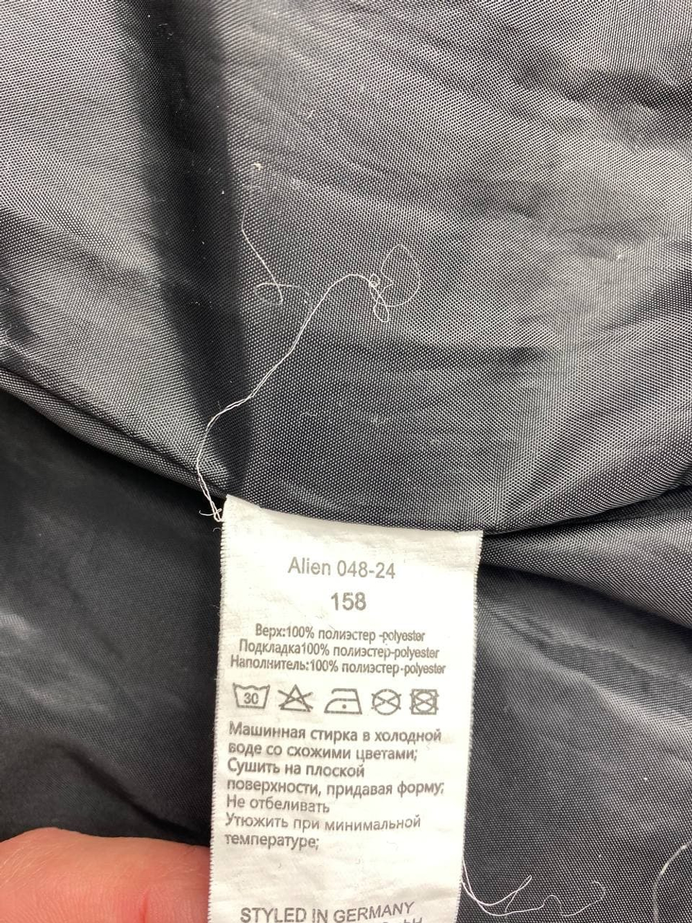 Куртка демисезонная на 13-14 лет