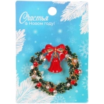 Брошь «Рождественское чудо - Новогодний венок», d-3см