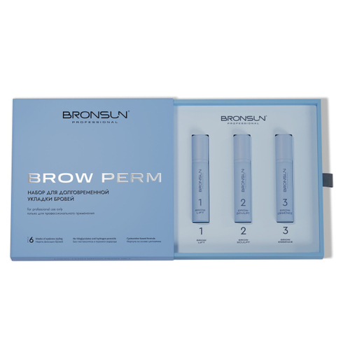 Bronsun Набор для долговременной укладки бровей BROW PERM