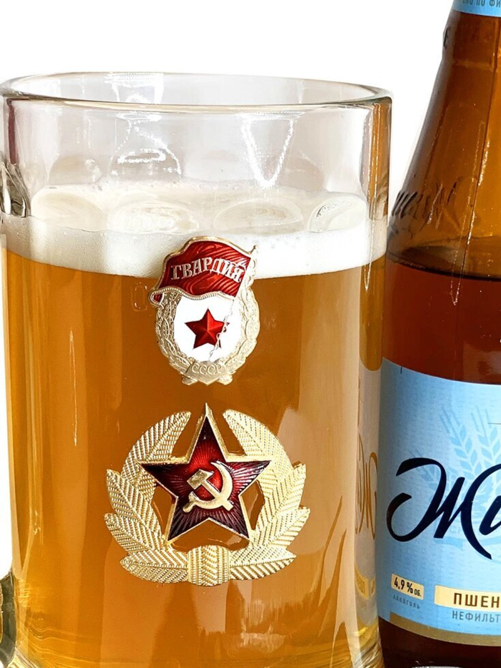Большая пивная кружка «Гвардия»