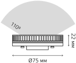 Лампа Gauss LED Elementary GX53 11W 850lm 6500K 83831