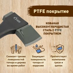 GATK012-60 GREEN APPLE Топор-колун малый 60 см с пластиковым чехлом | GREEN APPLE