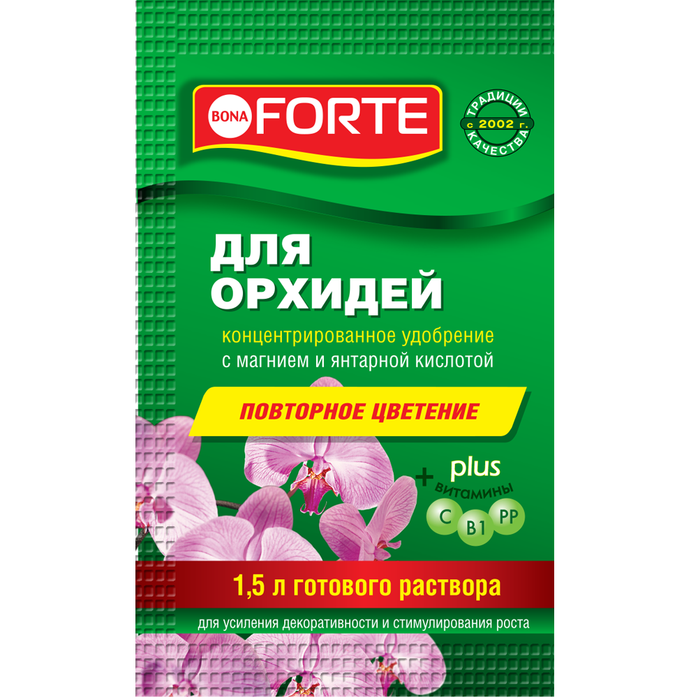 full_BF_sashe_2018-02_copy