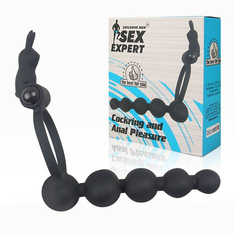 Эрекционное кольцо с анальным стимулятором Cockring and Anal Pleasure (Цвет: черный)