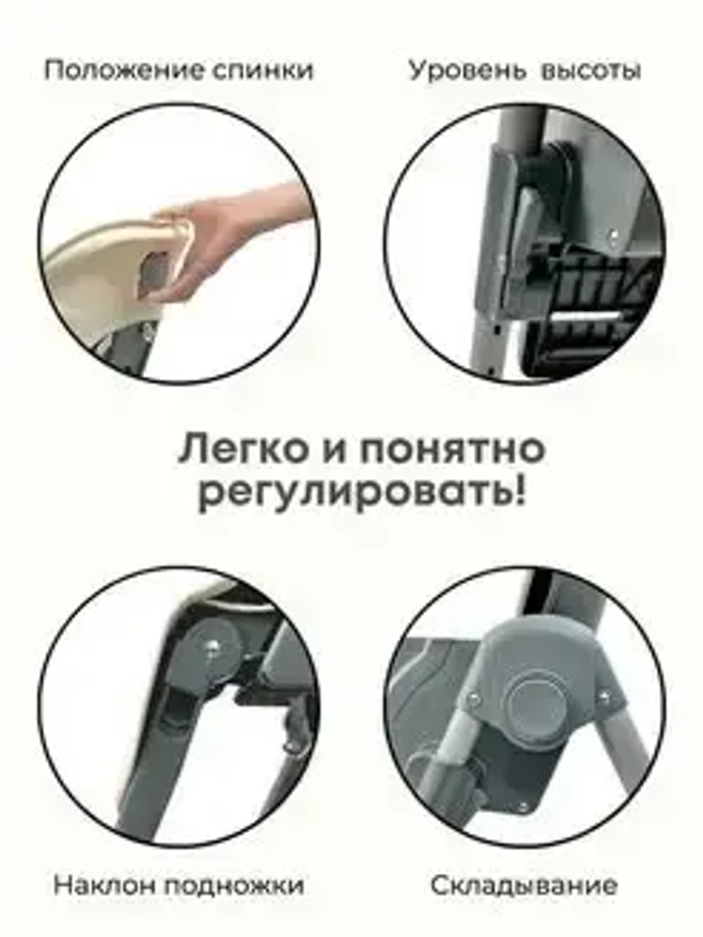 Стульчик для кормления Bubago Amelia цвет Латте/Latte арт BG 103-4