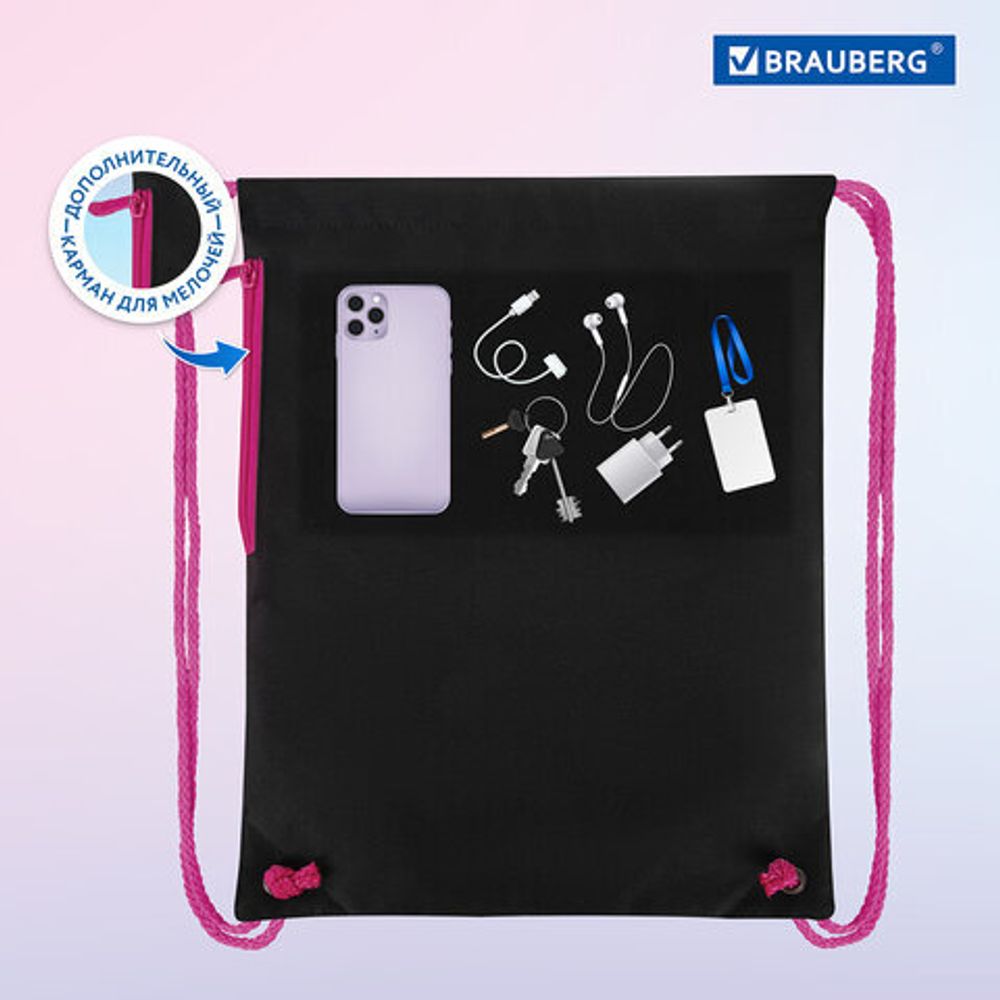 Мешок для обуви BRAUBERG PREMIUM, карман, подкладка, светоотражайка, 43х33 см, "Pop style", 271619