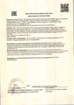 Лемонграсс сушеный Таиланд 100 гр