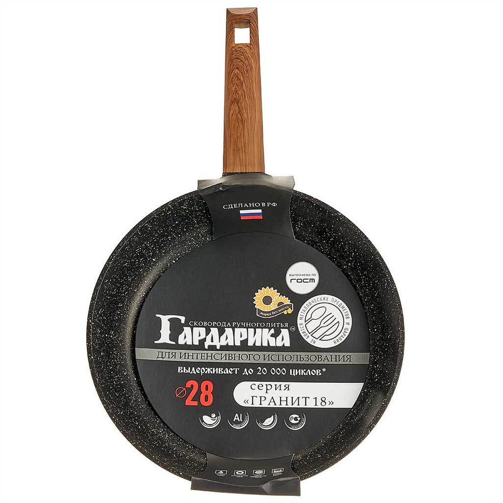 Сковорода 28 см с антипригарным покрытием и ручкой soft-touch 1028-18 "Гранит 18"