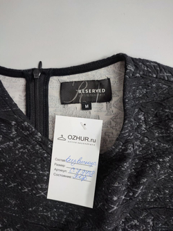 Платье Reserved комбинированное 46 размер