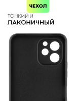 Чехол BROSCORP для Huawei nova Y61 (арт. HW-NY61-COLOURFUL-BLACK)