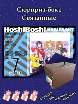 Тематический комплект