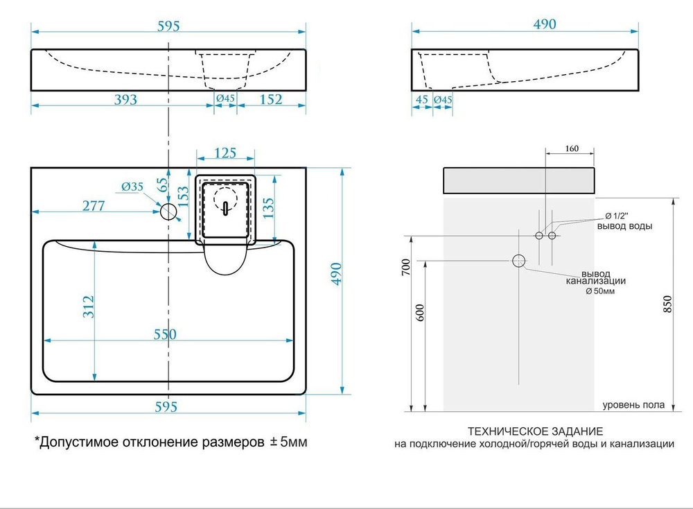 Раковина над стиральной машиной BERGG ZETT lab Стайл V50 600x490x110