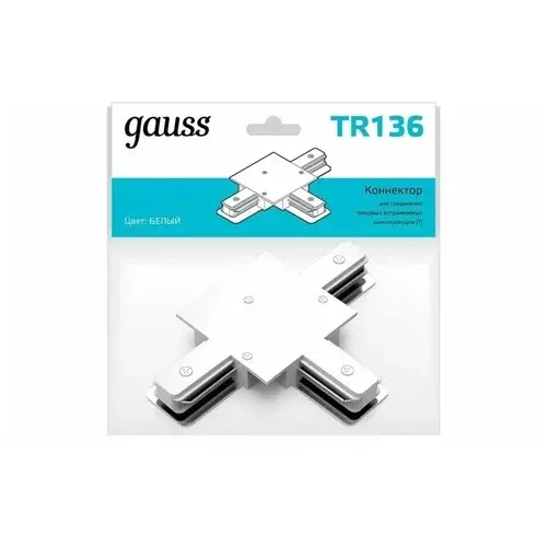 Коннектор Gauss для встраив.трековых шинопроводов белый TR136