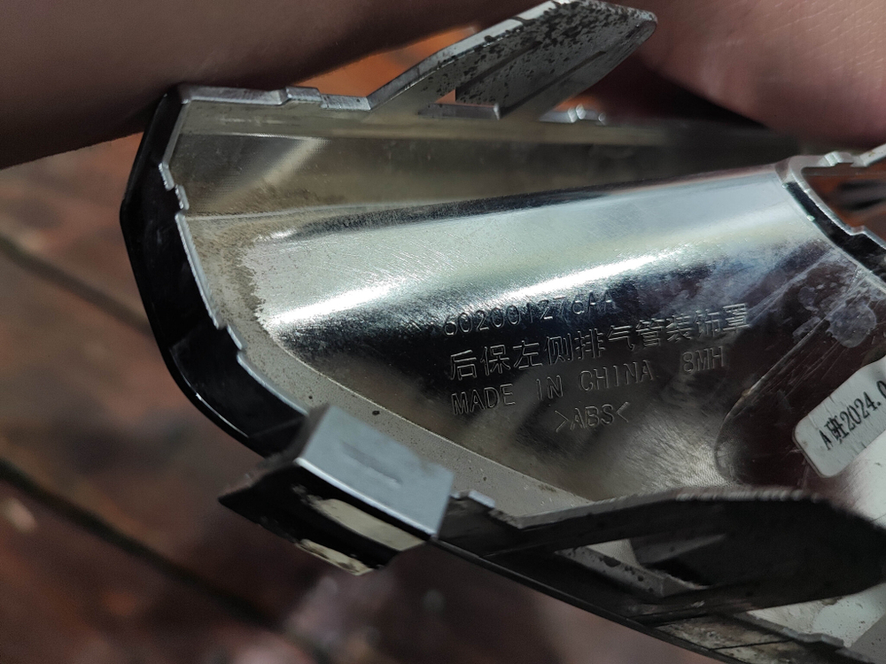 Накладка заднего бампера левая Chery Tiggo 4 Pro Б/У Оригинал 602001276AA